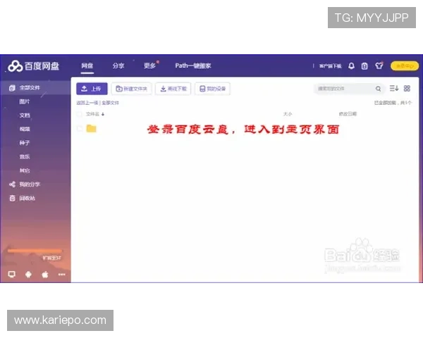 加入凯发会员享受快速提款通道，资金安全快速到账