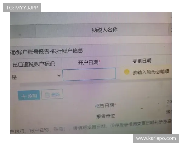 凯发线上开户要多久？用户成功开户的真实经验分享
