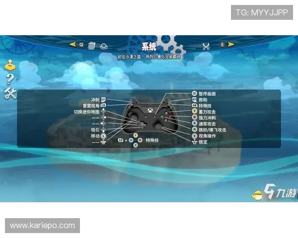 K8亚洲登陆成功后如何快速进行游戏设置与账户管理