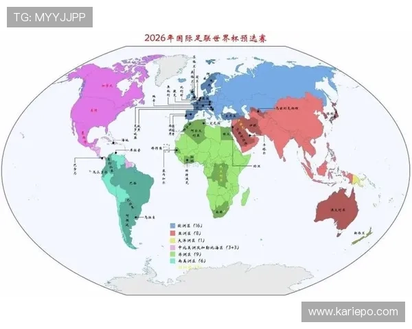 2026年美加墨世界杯参赛国家的入选标准与资格审核流程详解