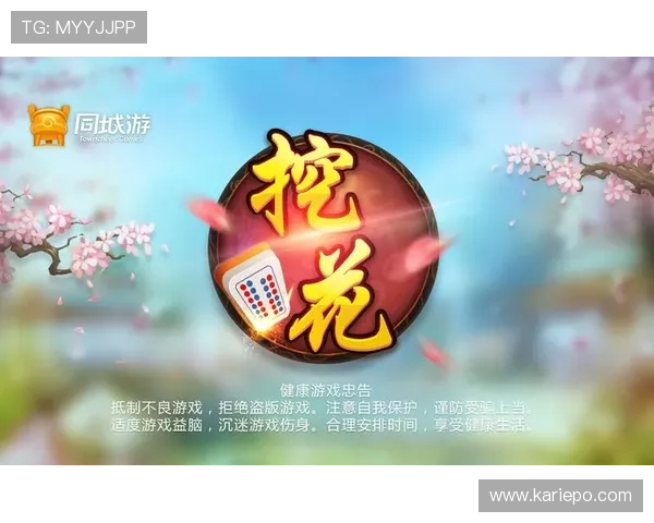 凯发娱乐注册平台新手指南，详细介绍注册流程与游戏玩法技巧