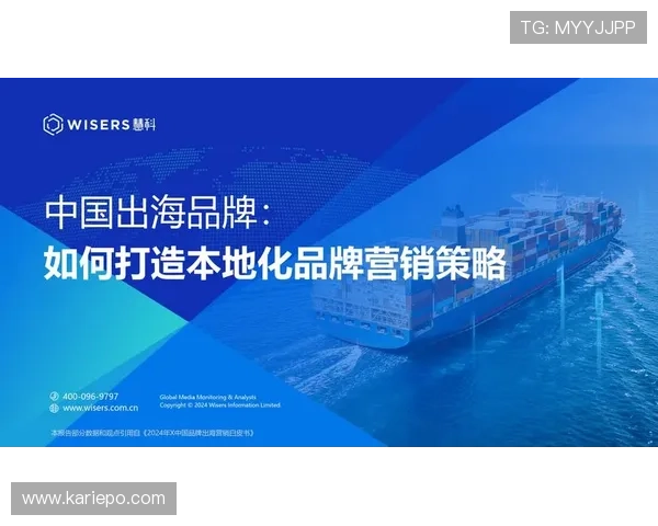 凯发集团在全球市场中的扩展策略与本地化运营实践分享